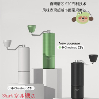 Shark傢俱/【98%好評率】泰摩 慄子C3S/eps 手搖咖啡磨豆機 家用手衝意式手動咖啡豆研磨機