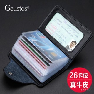 真牛皮卡包男士防消磁超薄駕駛證皮套多卡位卡片包女商務信用卡套 PKSV