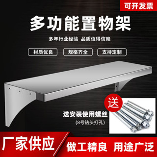 【臺灣出貨】破損補寄 ✨不銹鋼墻上置物架壁掛式微波爐支架調味料廚房儲藏室車庫墻壁貨架✨ 廚房 收納 置物架 便攜架