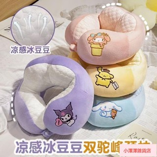 臺灣發貨 旅行必🎀 U型枕 U型頸枕 記憶棉頸枕 駝峰形護頸枕 慢回彈記憶棉頸枕 U型枕 U形枕 飛機枕 旅行枕 午睡