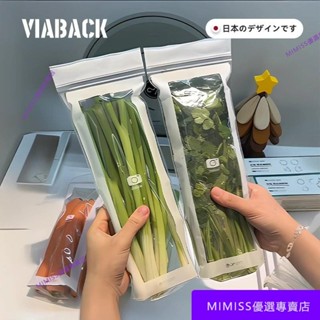 【精品推薦】長條密封保鮮袋家用加厚食品級密實袋廚房冰箱冷凍冷藏分裝收納袋lll SKBP