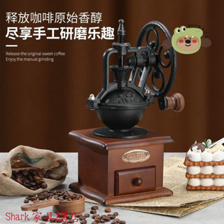Shark傢俱/Mongdio手搖磨豆機複古摩天輪磨豆器家用小型磨粉器手磨咖啡機