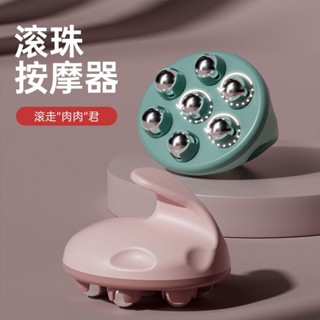 精品推薦新款七龍珠滾珠揉腹部按摩器細腰小腿肌放鬆磁力美體美腿經絡刷