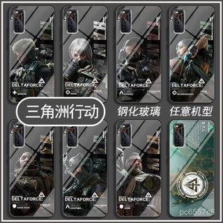 🔥新北出貨🔥三角洲行動 【店鋪熱銷】遊戲三角洲行動手機殻駭爪威龍適用華為榮耀vivoOPPO蘋果小米紅米 4HAV