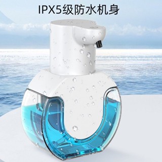 🍑限時下殺價🍑新款P10智慧感應給皂機器 可壁掛洗手機皂液器 酒精噴霧洗手機 430ML大容量凝膠滴液泡沫洗手機 自