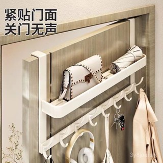 ❤盧竹出貨❤【2.9萬人好評】吉百居門後掛鈎免打孔新款壁掛掛衣服收納臥室置物架宿捨門掛衣架桌上收納