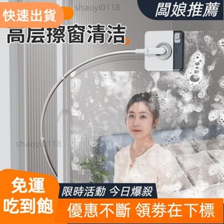 【臺灣出貨】不鏽鋼雙面擦玻璃神器 家用高層外窗仿人臂弧形玻璃刮水器雙面擦窗清潔工具
