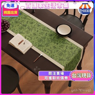 ✨臺灣出貨 全臺免運✨ 法式複古棉麻布藝桌旂輕奢高級感餐桌旂布家用電視櫃鞋櫃長條蓋布