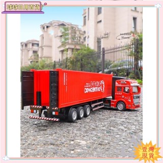 🔥壹灣免運🔥小斌生活百貨小店兒童合金集裝箱運輸大卡車玩具模型 大卡車 兒童汽車玩具模擬兒童回力車 貨車 男孩工程貨櫃