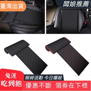 【臺灣發貨】汽車座椅真皮腿墊支撐加長墊軟腳支撐腿皮墊護膝記憶通用