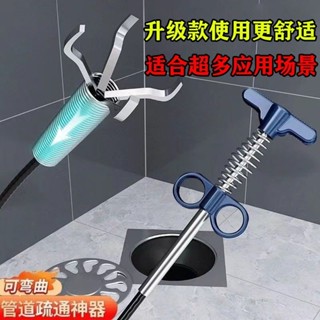 方方🔥下水道疏通器 管路 排水孔 疏通器 下水道疏通夾 水管疏通器 管道疏通 排水管堵塞 疏通刷 清洗神器沐鳥德國精工管
