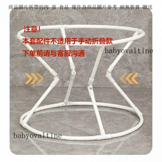 免安裝折疊泡澡桶配件三通支撐折疊洗澡支撐架圓形折疊口加厚