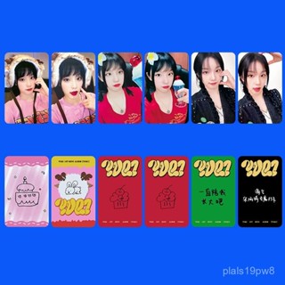 韓店熱銷 宋雨琦小卡YUQI 1st Mini Album YUQ1一直娛特典小卡GIDLE女娃自印小卡禮物