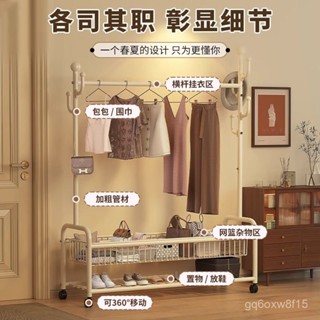 【🔥熱銷爆品】臥室落地掛衣架室內可移動晾衣架子家用小型晾衣桿陽臺簡易衣帽架 ITZL