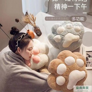 【熱賣推薦】 貓爪抱枕 被子兩用午睡枕 辦公室午睡神器 暖手枕頭 汽車空調毯子二閤一靠枕 靠墊腰靠 交換禮物 貓咪抱枕