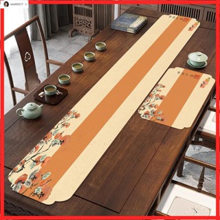 限時下殺【日式茶席】茶幾桌布 桌巾 茶桌布 桌墊 茶布 中式皮革茶席復古桌旗防水耐高溫高階感桌布國風茶桌茶幾茶巾墊布