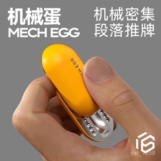 【桃園出貨】機械蛋金屬推牌啪啪幣edc解壓玩具手指陀螺解壓神器手把件啪啪幣