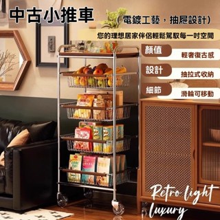 零食置物價 推車 不鏽鋼小推車置物架 收納架 【臺灣出貨 限時免運】廚房落地臥室多層 嬰兒零食移動浴室衛生間收納儲物架
