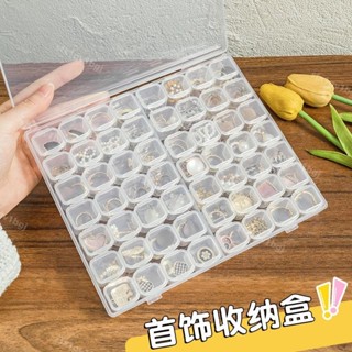 【臺灣熱賣】 28/56格便攜透明首飾收納盒 耳環項鍊耳飾戒指收納盒 小巧精緻耳環防氧化盒子 出差戶外表演小飾品收