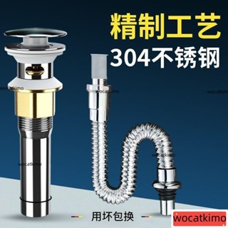 ✨新品特惠✨下水器 下水管 落水頭排水管 下水管配件 防臭排水管套裝 落水頭 翻闆下水器麵盆下水器下水管臺盆洗手池防臭漏
