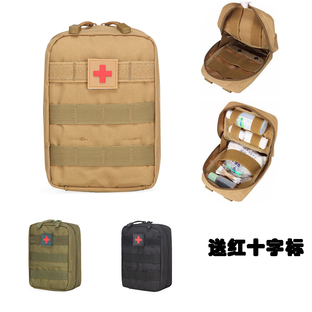 急救包 戶外便攜式急救包 戶外旅行腰包 戰術醫療急救包 軍迷登山騎行EMT 醫藥收納包 EDC工具收納腰包 醫療包