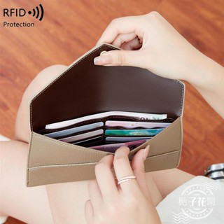 梔子花開 新款RFID防盜刷女士錢包 信封包超薄簡約手拿包 皮夾女長夾 大容量長夾 多卡位長夾 皮夾