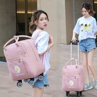 g-dragon愛的小雛菊旅行包拉桿包女靜音萬向輪雙肩揹包學生出差登機行李箱 旅行包5.13