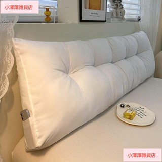 臺灣發貨 奶油風三角靠墊枕 可拆洗 防撞靠枕 腰枕 孕婦枕抱枕 床上靠枕 抬腳枕 靠枕套 床頭軟包 沙發靠枕 DKCD