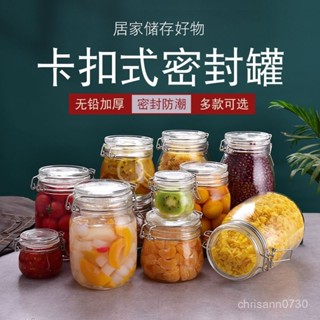 限時優惠 【店鋪熱銷】密封罐玻璃瓶帶蓋家用食品儲物罐醃製瓶子泡菜檸檬百香果蜂蜜罐子