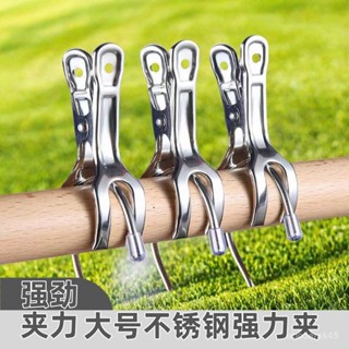 【全臺精選低價💖免運】【380人在12小時內髮貨】不銹鋼強力大號開口夾子固定曬衣架家用晾衣夾防風防滑多功能被夾