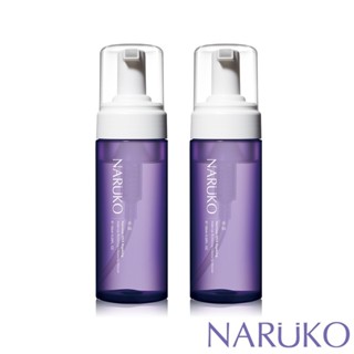 【NARUKO牛爾】水仙修護洗卸兩用慕絲(2入組)(卸妝/洗面乳/深層清潔)