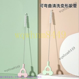 吸管刷刷套裝加粗加長水杯刷毛刷吸管清洗刷細長清潔刷子 吸管清潔刷 清潔刷 不鏽鋼吸管刷 環保吸管清潔刷 刷
