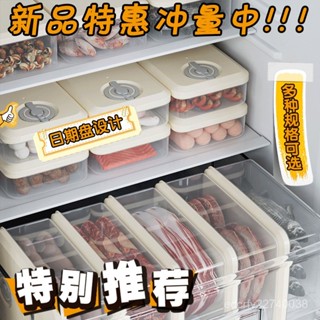 廚房冰箱長方形保鮮盒微波耐熱塑膠飯盒食品餐盒水果收納密封盒