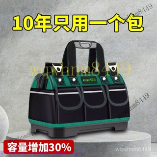 工具包收納包 帆布工具袋 工具收納包 斜背工具包 工具袋 工具包大全結實耐用維修帆布木工電工專用收納包加厚多功能工具袋