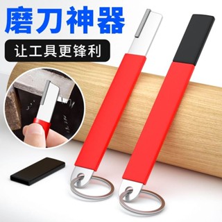 新店限時低價🔥🔥【多用高效】磨刀神器刀具開刃器磨刀石家用果枝剪快速磨刀器剪刀菜刀開刃工具