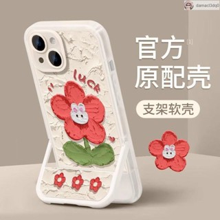 蘋果支架手機殼 蘋果手機殼支架 兔子花朵適用蘋果16華為榮耀vivo紅米oppo小米隱形支架手機殼 蘋果手機殼
