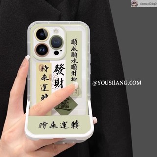 蘋果手機殼支架 蘋果支架手機殼 時來運轉適用蘋果16華為榮耀vivo紅米oppo小米隱形支架手機殼 蘋果手機殼