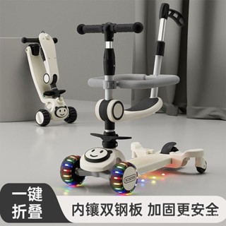 💯【桃園有貨】💯兒童滑闆車 1-3-8嵗溜溜踏闆車 滑步車 學步車 三輪滑闆車 平衡滑步車 兒童生日禮物 騎乘玩具 C0