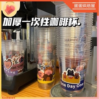 臺灣出貨🔥400/500ml一次性咖啡杯 ins風 咖啡杯 胖胖杯一次性塑膠杯 帶蓋 吸管 冷飲杯 奶茶杯 打包杯 飲
