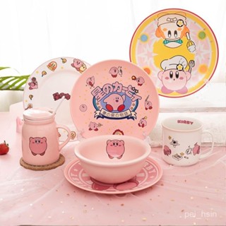 【星之小卡比~】屁陶原創可愛沙拉碗少女心杯子卡通粉色盤子學生杯子餐具