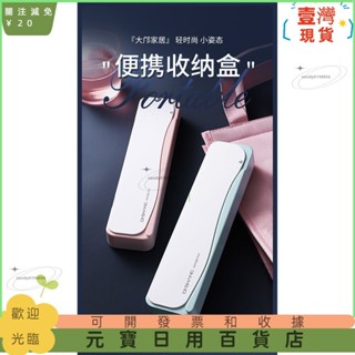 🤞臺灣熱賣🤞餐具收納盒> 締尚便攜 餐具盒 學生單人裝空盒子可愛創意放裝筷子勺子套裝 收納盒ｗｗｗ