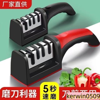 磨刀器 磨刀石 磨刀神器 剪刀 菜刀 快速磨刀器 廚房磨刀神器磨刀石家用菜刀剪刀快速多功能開刃工具 ZMDI