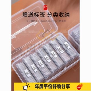 特惠·小馬寶莉寶可夢小卡專用卡牌卡片收納盒奧特曼透明小盒子名片整理GGS