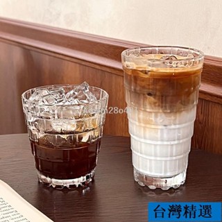 居具💯小眾風疊疊杯玻璃水杯冰美式咖啡杯高顔值女浮鵰冷飲杯果汁杯 70