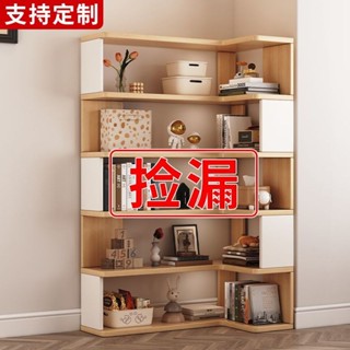 【時光家居】實木轉角書架落地置物架角櫃墻角拐角收納櫃小戶型客廳家用收納架