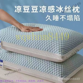 五星酒店枕頭枕芯一對裝一衹可水洗宿捨單人成人枕頭芯家用護頸枕 護頸枕 枕 枕 枕頭 枕 羽絲絨填充 超Q彈