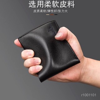 🔥臺灣爆火🔥真皮牛皮 男用短夾 男用皮夾 極簡質感 短皮夾 多卡位 男 錢包 男生短夾 零錢包 父親節禮物 9WZW