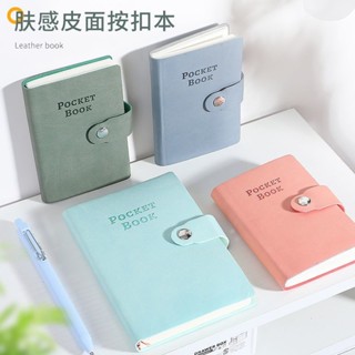 ✨臺灣出貨✨【店鋪熱銷】超厚A7按扣皮麵小本子a6便攜式記事本隨身記迷你口袋本加厚筆記本 WJPG