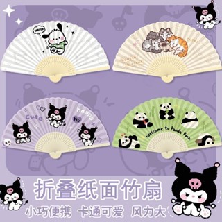 【臺灣-出貨】可愛卡通夏天中國風古風折疊扇子兒童小扇子隨身攜帶中式摺扇竹扇