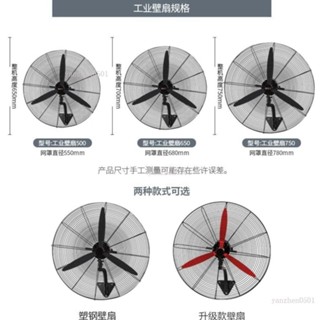 工業電風扇強力壁扇大功率落地扇扇商用牛角風扇除甲醛大風力商用